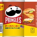 ［今週のコンビニ新作］ガリガリ君すもも、チョコパイ宇治抹茶、プリングルズチーズバー