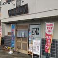 横浜の人気寿司店がまさかの「親子丼」発売 使用する食材がスゴい - ビューティーガール
