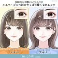 パーソナルカラーで”似合う”は変わる！イエベ・ブルベ別♡茶髪さんの垢抜けヘア＆メイ