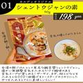カルディ「台湾フード」4つ　一度食べたら沼にハマる！？ - ビューティーガール
