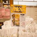 ヨーカドーのお楽しみ袋を買ってみたら… 「ゴールデン過ぎるおまけ」が最高だった - ビュ