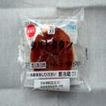 おいしい、だけど「タルトタタン」とは別物？ セブンの「世界のお菓子」シリーズ新作が発