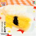 【セブン-イレブン】美味しそうな「新作スイーツ」4選 - ビューティーガール