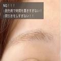 やっちゃってる濃い眉さん多いんです！プロがズバッと指摘する「濃い眉さんの実録NG眉」