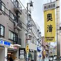 【奥渋散歩】隠れ家みたいなおしゃれ花屋3選！ 渋谷在住エディターおすすめ | ライフスタイ