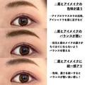 あなたもやってる可能性高いかも！私もやってました…「実録NGアイメイク」3選 - ビューテ