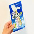 さけるチーズの「最高においし食べ方」が話題 これ早く知りたかった… - ビューティーガー