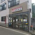 福島県会津地方の焼肉は牛でも豚でもなく「あの肉」 衝撃的ウマさに驚く - ビューティーガ