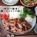 夏はニンニク料理でスタミナチャージ！定番おかずからメインまで人気レシピ10選 - ビューテ