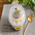 セブンだけで買える「プリンアイス」は実物をそのまま冷凍したような味。たまごのコクた