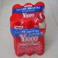 ヤクルト1000、ヤクルト400を3本飲めば同じ効果…？本社に「真相」を直撃 -