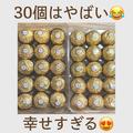 【コストコ】爆食いしたい「たっぷりおやつ」4選 - ビューティーガール