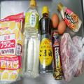 海上自衛隊、補給艦とわだの「から揚げ」が激ウマ 柔らかくてジューシー - ビューティーガ