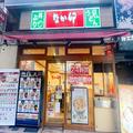 「なか卯の券売機むずい」説は本当か？ 初体験者のストレートな感想を聞いた - ビューティ