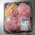 ひき肉をそのまま… 『家事ヤロウ』絶賛のハンバーグが肉々しさ満点で激ウマ - ビューティ