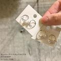 【3COINS】300円で買える「高見えピアス」がかわいすぎ！ - ビューティーガール