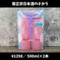 コストコで買える「スキンケア＆コスメ」4選　お得にゲット！ - ビューティーガール