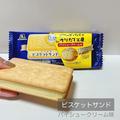【森永製菓】暑い日のご褒美「アイスサンド」4つ - ビューティーガール