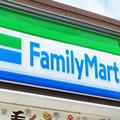 マリトッツオの次はコレか！　ファミマ、わずか158円の“進化系スイーツ”が話題 -