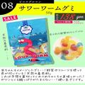 【カルディ】見た目も可愛い「輸入お菓子」オススメ4つ - ビューティーガール