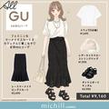 大人女子は「モノトーン」一択！GUのキレイめスカートで♡大人可愛い夏コーデ - ビューティ