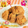 セブンイレブン「沖縄スイーツ」で旅気分を味わう！期間限定商品4つ - ビューティーガール