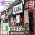 ひつまぶし形式で食べるステーキ御膳が絶品♡万葉牛が味わえるお店【京都】 - ビューティ