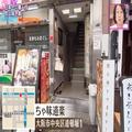 焼き鳥職人の頂点を極めた店主が作る！一度は食べたい「究極の親子丼」 - ビューティーガ