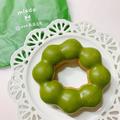 【ミスド】「モッチモチで食感最高」買えたらラッキー「魅惑のドーナツ」 - ビューティー