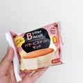 【ファミマ】人気ビスケットサンド新作「あんバター」食べてみた - ビューティーガール