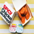 マクドナルドの限定ナゲット　じつは「お得感がハンパないセット」があった… -