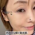 お古メイクはもう卒業♡プロが教える「2022年の今っぽベース＆チークリップ」のやり方 - ビ