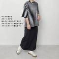 ユニクロバズアイテム「ナローマキシスカート」お手本コーデ - ビューティーガール