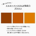 イエベさん・ブルベさんそれぞれが垢抜ける♡2022年の夏っぽブラウンアイメイクのやり方