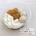 【セブンイレブン】の「和風スイーツ」が話題　おすすめ4選 - ビューティーガール