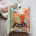 ファミマで噂の「ボンボローニ」がすごい！食べたら想像以上に感激してしまったワケ -