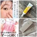 美容マニアがたどり着いた夏の正解スキンケアって？ HACCIやディオールの限定アイテムもチ