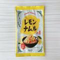 早くもネット完売！再入荷待ちも［カルディ］「期間限定セール価格」「全部100円台」季節