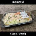 【コストコ】マニアが★5評価をつけた「激推しフード」4つ - ビューティーガール