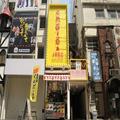 “ネオたこ焼き”が大阪新名物の予感!? 最新「食べ歩きグルメ」 - ビューティーガール