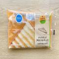 【ファミマ】新作ホットサンドは明太子とチーズの相性バッチリ！ - ビューティーガール