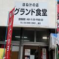 名前も見た目もインパクト抜群な沖縄の郷土料理「骨汁」 あふれる豚のうま味に感動 - ビュ