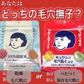 すごいの出てるじゃん！絶対バズるから即買いしたい「新作コスメ」12選 -