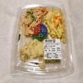 「これで322円はお得すぎる…！」食卓が華やかになるオーケーストアの“お買い得お惣菜”