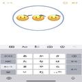 みんながやってる絵文字にリボンってどうやるの？iPhoneだけでかわいくアレンジできるから