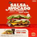 バーガーキング、24日登場の最新作はかなりスモーキー 旨さと辛さがクセになる  - ビューテ