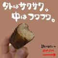 【無印】ワンコインで買える「レトロお菓子」 - ビューティーガール