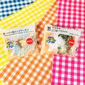 【セブンイレブン】ずっしり濃厚な「ハワイアンドーナツ」2種レビュー - ビューティーガー