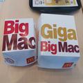 マクドナルドマニアが「絶対にギガビッグマックを頼まない」3つの理由 - ビューティーガー