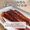 カルディ「ピリ辛フード」暑い夏にピッタリの4つ - ビューティーガール